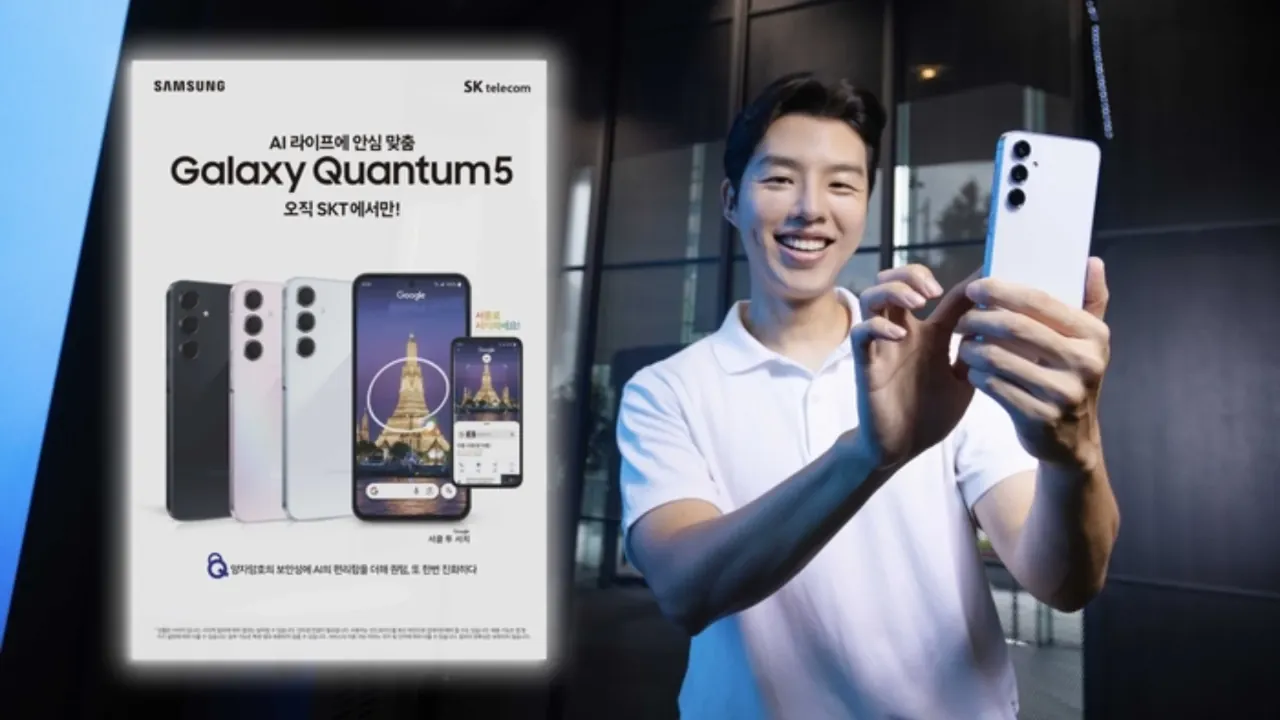 Samsung Galaxy Quantum 5 скоро будет представлен